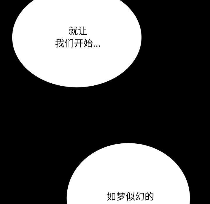 第26话-房产姐妹花-橡子,柚子籽（第5张）