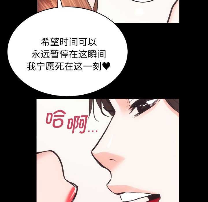 第26话-房产姐妹花-橡子,柚子籽（第18张）