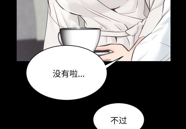 第27话-房产姐妹花-橡子,柚子籽（第3张）