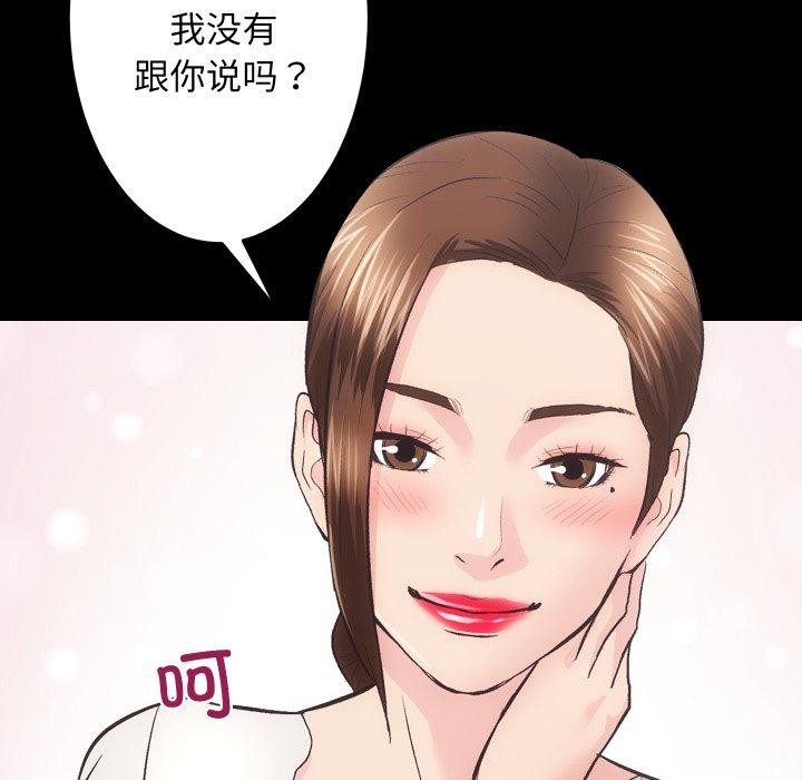 第27话-房产姐妹花-橡子,柚子籽（第7张）