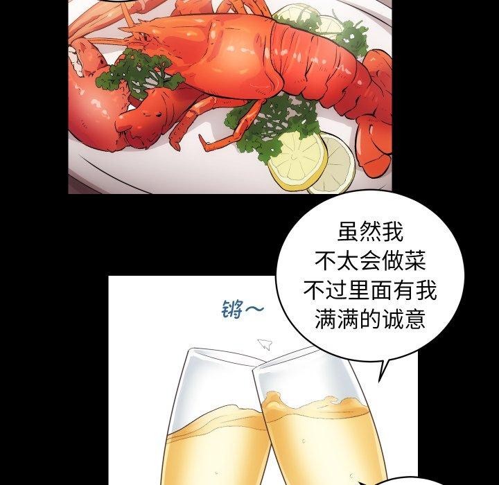 第27话-房产姐妹花-橡子,柚子籽（第33张）