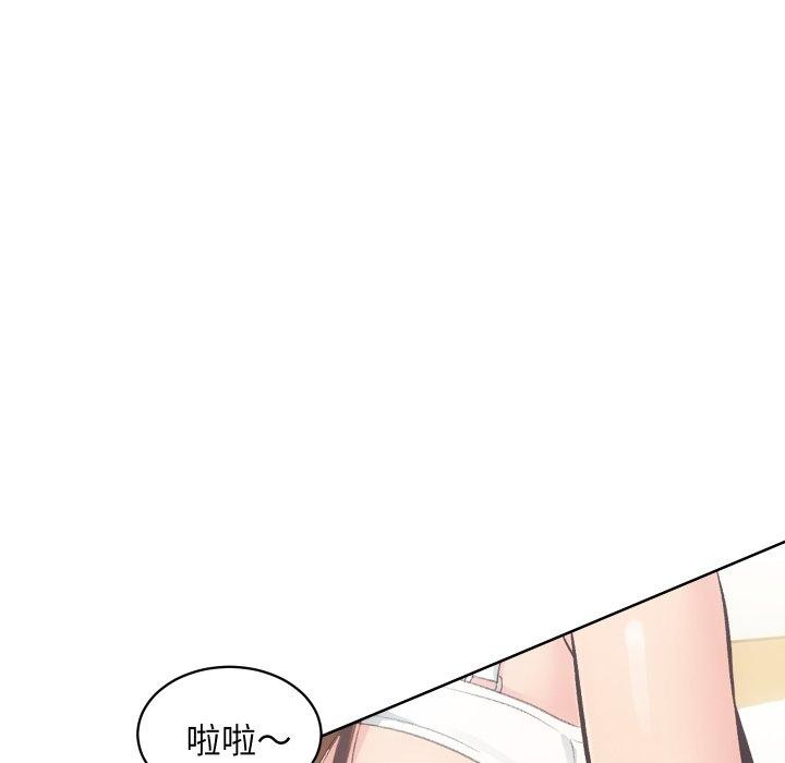 第27话-房产姐妹花-橡子,柚子籽（第40张）