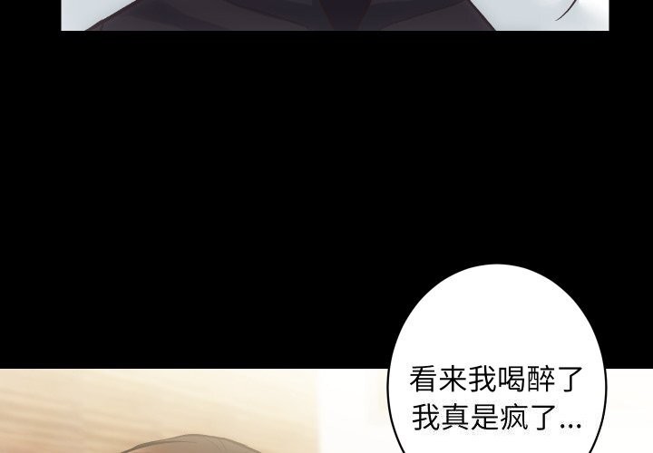 第28话-房产姐妹花-橡子,柚子籽（第4张）