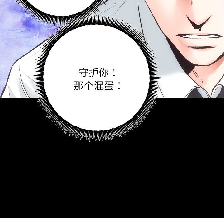 第28话-房产姐妹花-橡子,柚子籽（第10张）