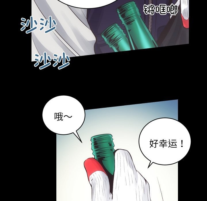 第28话-房产姐妹花-橡子,柚子籽（第21张）