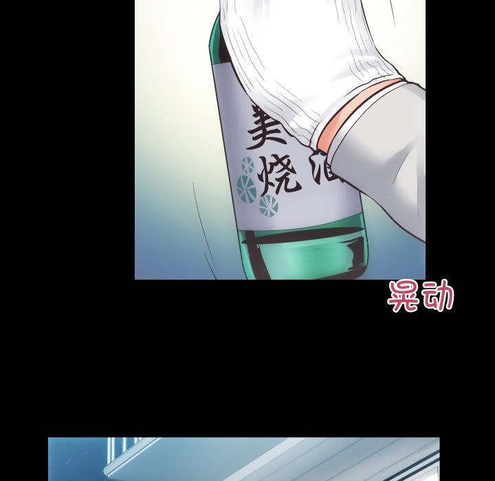 第28话-房产姐妹花-橡子,柚子籽（第22张）