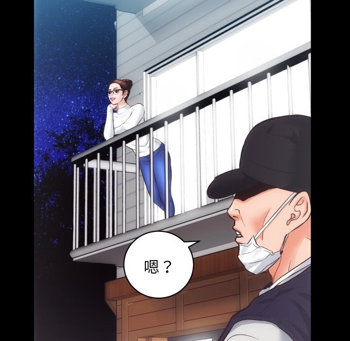 第28话-房产姐妹花-橡子,柚子籽（第23张）