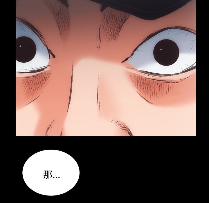 第28话-房产姐妹花-橡子,柚子籽（第26张）