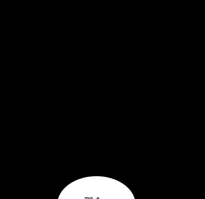 第28话-房产姐妹花-橡子,柚子籽（第30张）