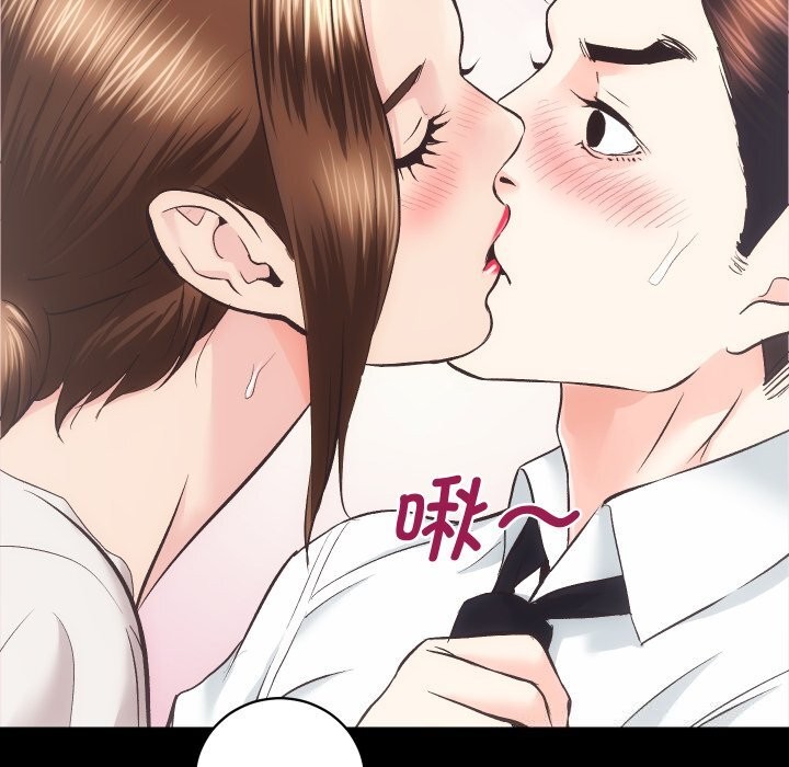 第28话-房产姐妹花-橡子,柚子籽（第47张）