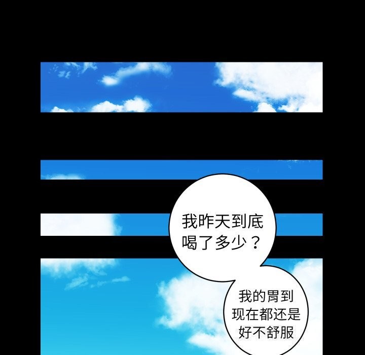 第28话-房产姐妹花-橡子,柚子籽（第60张）