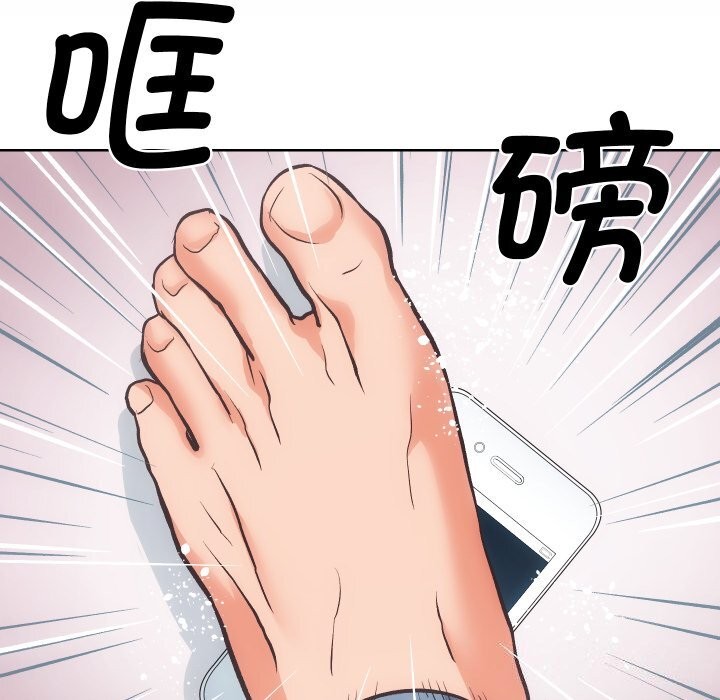 第28话-房产姐妹花-橡子,柚子籽（第70张）