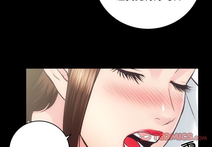 第29话-房产姐妹花-橡子,柚子籽（第3张）