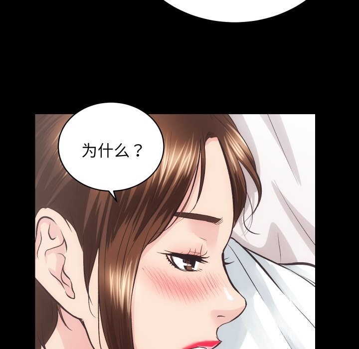 第29话-房产姐妹花-橡子,柚子籽（第7张）