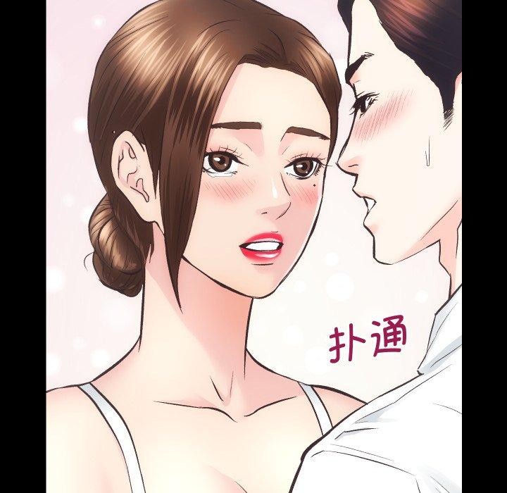 第30话-房产姐妹花-橡子,柚子籽（第9张）