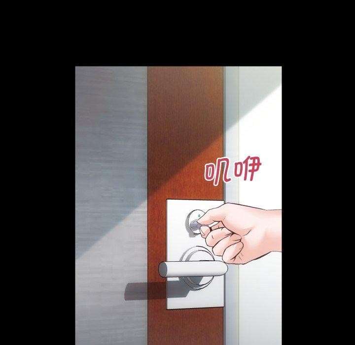 第30话-房产姐妹花-橡子,柚子籽（第11张）