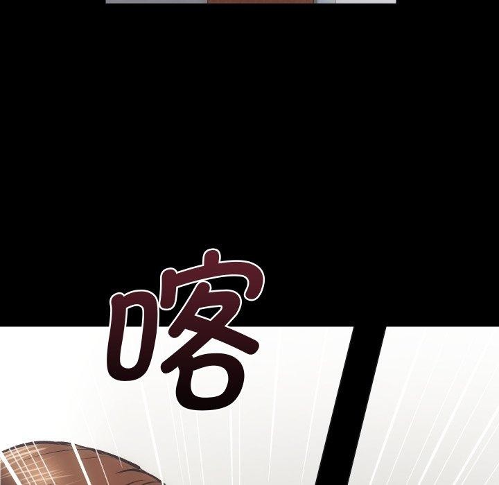 第30话-房产姐妹花-橡子,柚子籽（第12张）