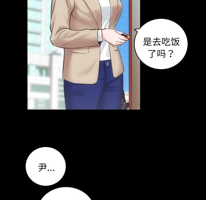 第30话-房产姐妹花-橡子,柚子籽（第22张）