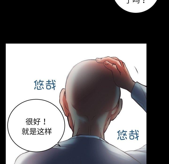 第30话-房产姐妹花-橡子,柚子籽（第29张）