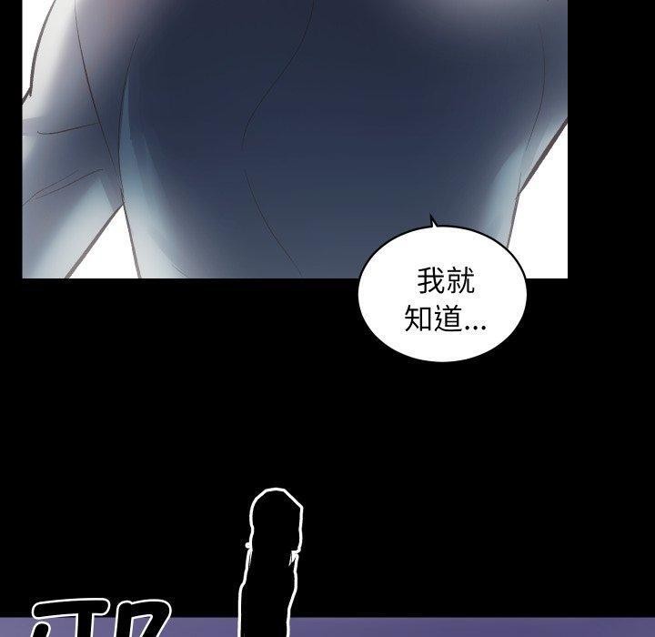 第30话-房产姐妹花-橡子,柚子籽（第30张）