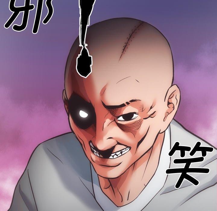 第30话-房产姐妹花-橡子,柚子籽（第31张）