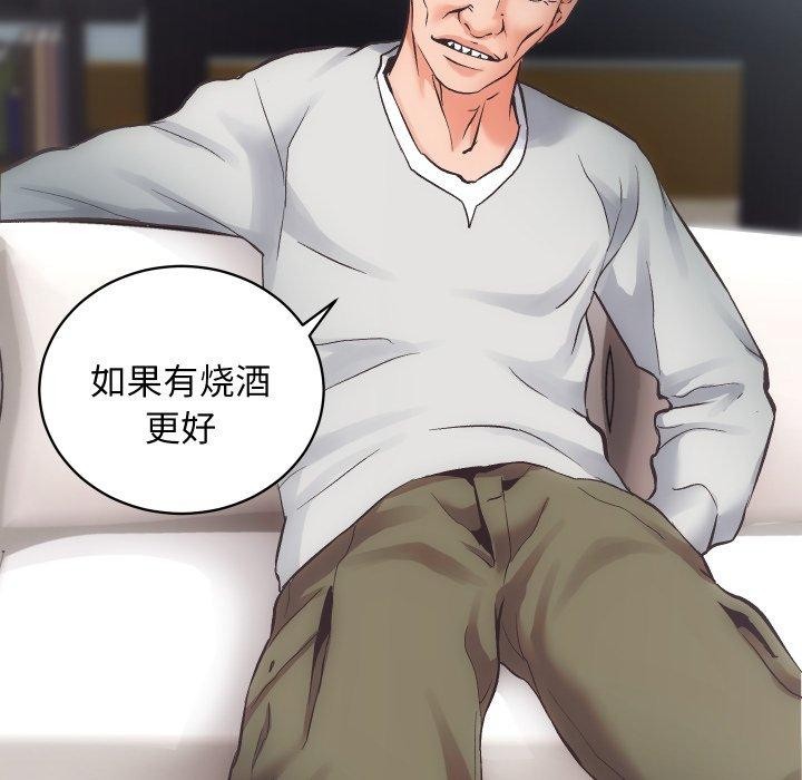 第30话-房产姐妹花-橡子,柚子籽（第36张）