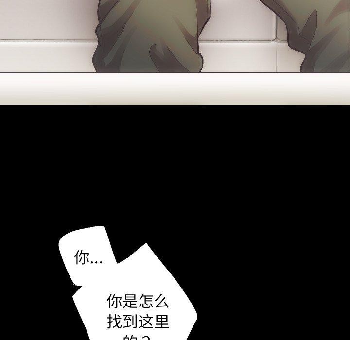 第30话-房产姐妹花-橡子,柚子籽（第37张）