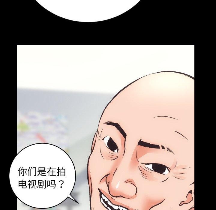 第30话-房产姐妹花-橡子,柚子籽（第61张）