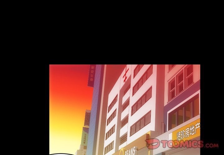 第31话-房产姐妹花-橡子,柚子籽（第2张）