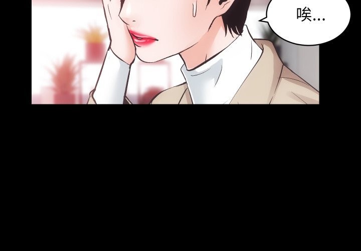 第31话-房产姐妹花-橡子,柚子籽（第4张）
