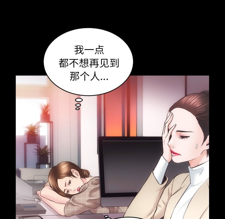 第31话-房产姐妹花-橡子,柚子籽（第5张）