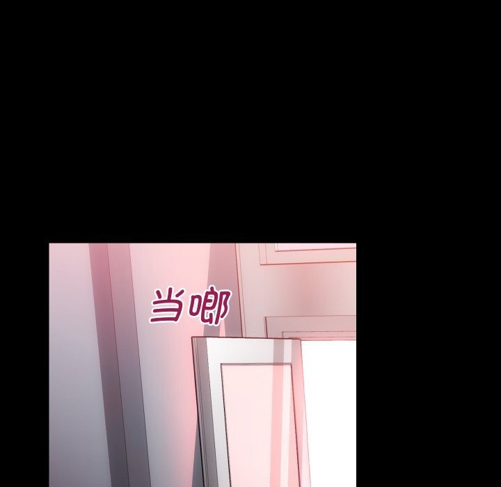 第31话-房产姐妹花-橡子,柚子籽（第8张）