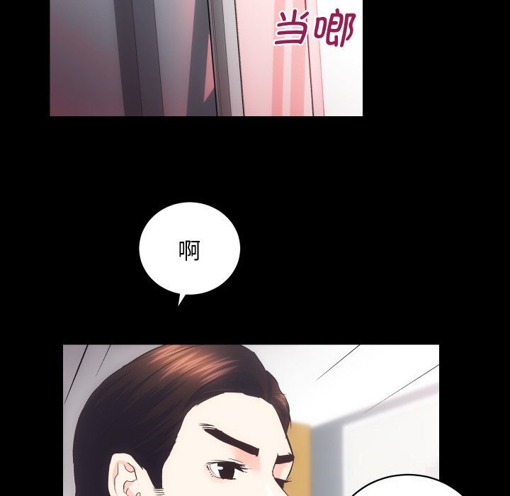 第31话-房产姐妹花-橡子,柚子籽（第9张）