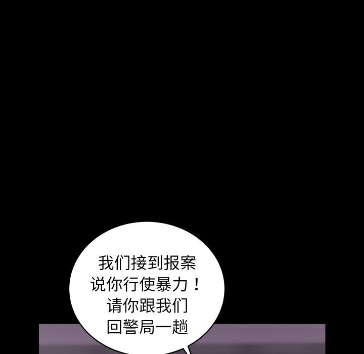 第31话-房产姐妹花-橡子,柚子籽（第17张）