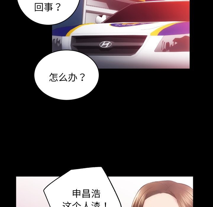 第31话-房产姐妹花-橡子,柚子籽（第21张）