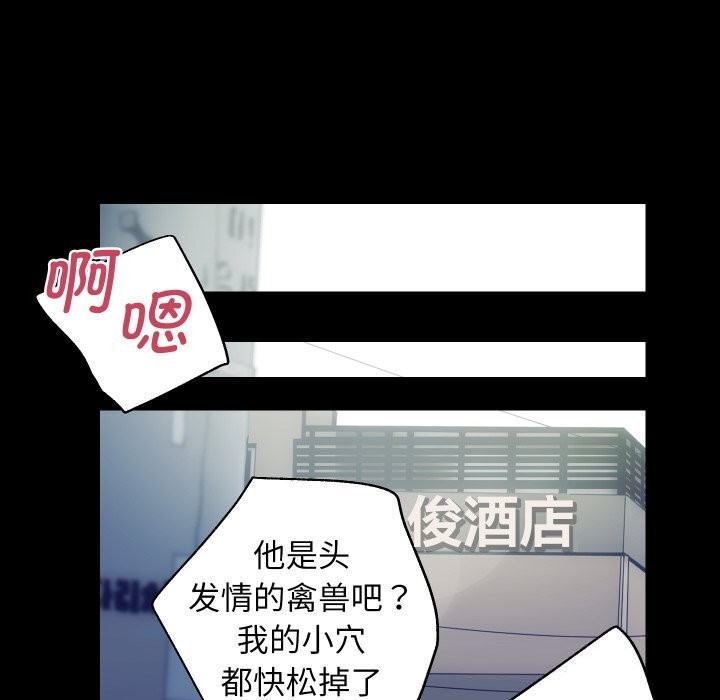 第31话-房产姐妹花-橡子,柚子籽（第25张）