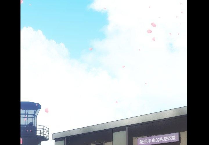 第32话-房产姐妹花-橡子,柚子籽（第4张）