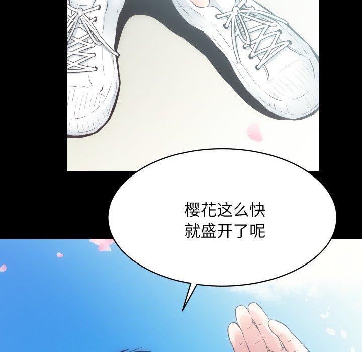 第32话-房产姐妹花-橡子,柚子籽（第6张）