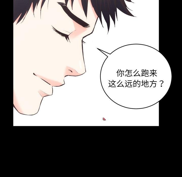 第32话-房产姐妹花-橡子,柚子籽（第12张）