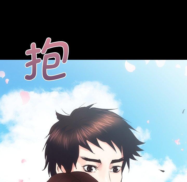 第32话-房产姐妹花-橡子,柚子籽（第13张）