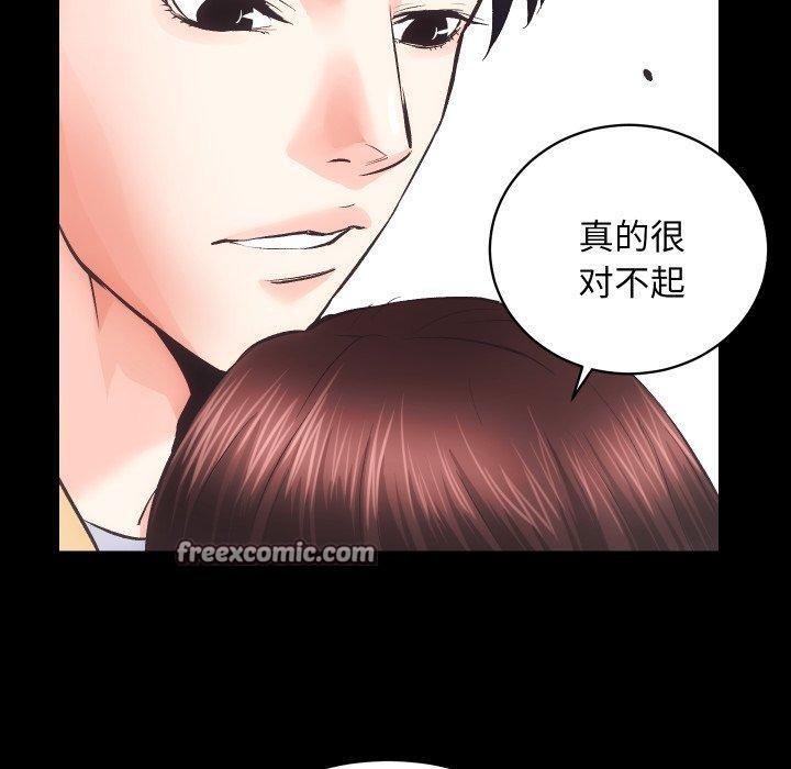 第32话-房产姐妹花-橡子,柚子籽（第16张）