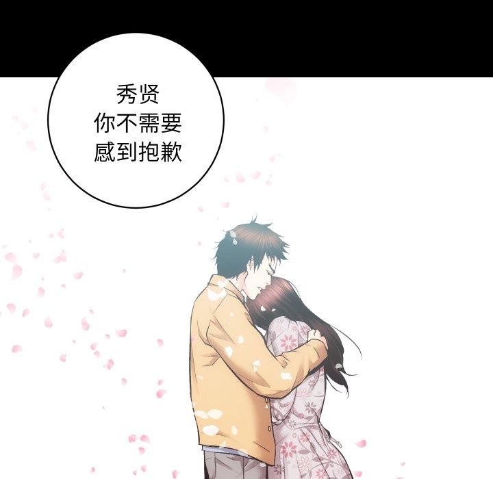 第32话-房产姐妹花-橡子,柚子籽（第19张）