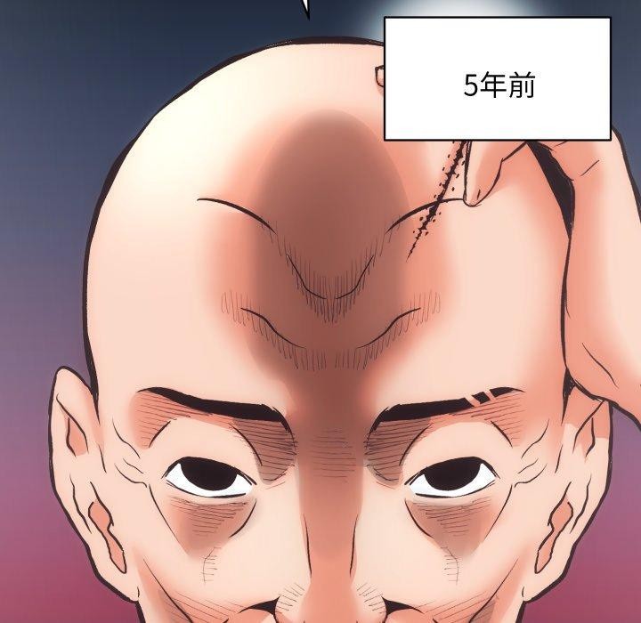 第32话-房产姐妹花-橡子,柚子籽（第22张）