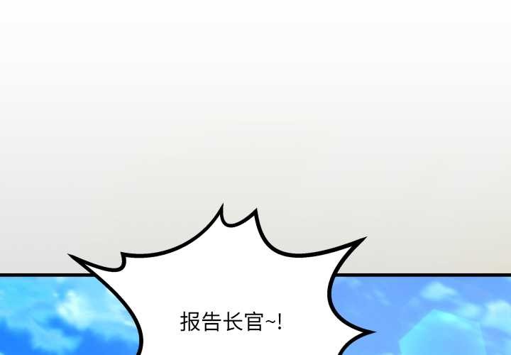 第1话-房间裏的心跳-李科长,色棒（第1张）