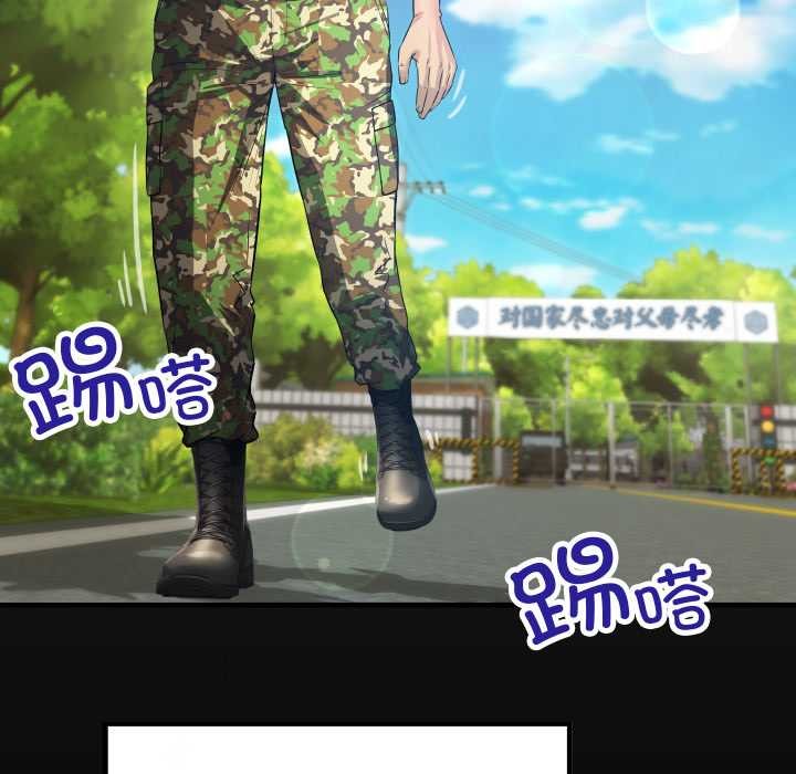 第1话-房间裏的心跳-李科长,色棒（第6张）