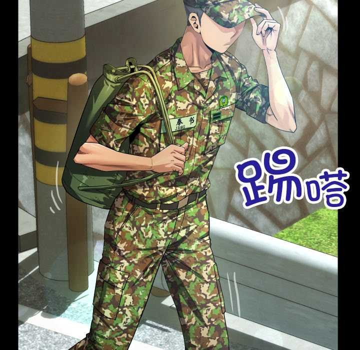 第1话-房间裏的心跳-李科长,色棒（第9张）