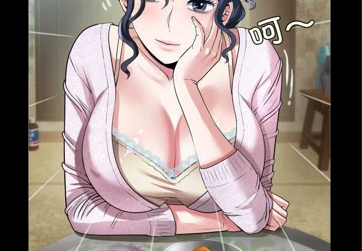 第2话-房间裏的心跳-李科长,色棒（第2张）