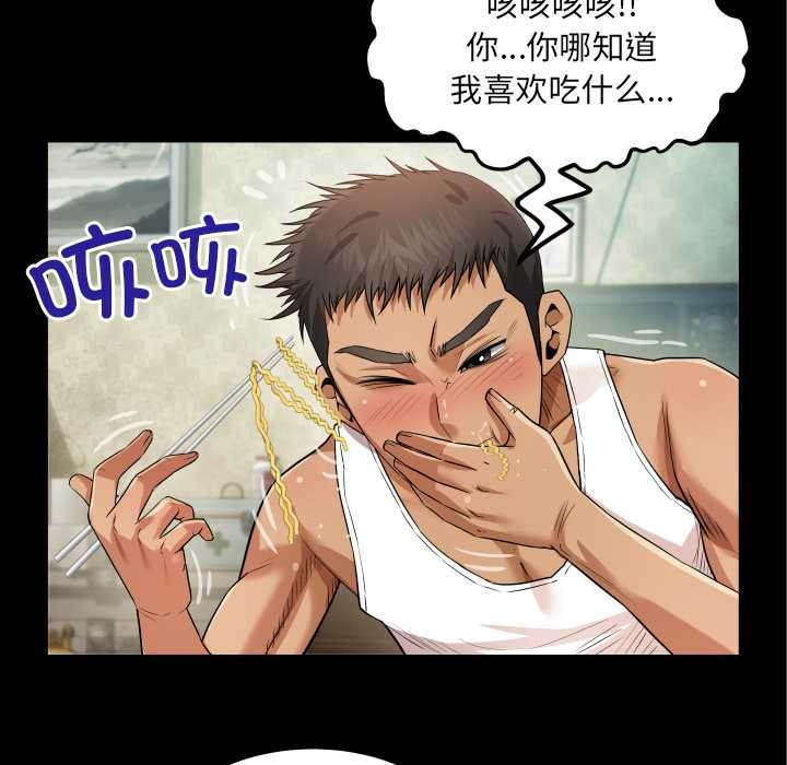 第2话-房间裏的心跳-李科长,色棒（第5张）