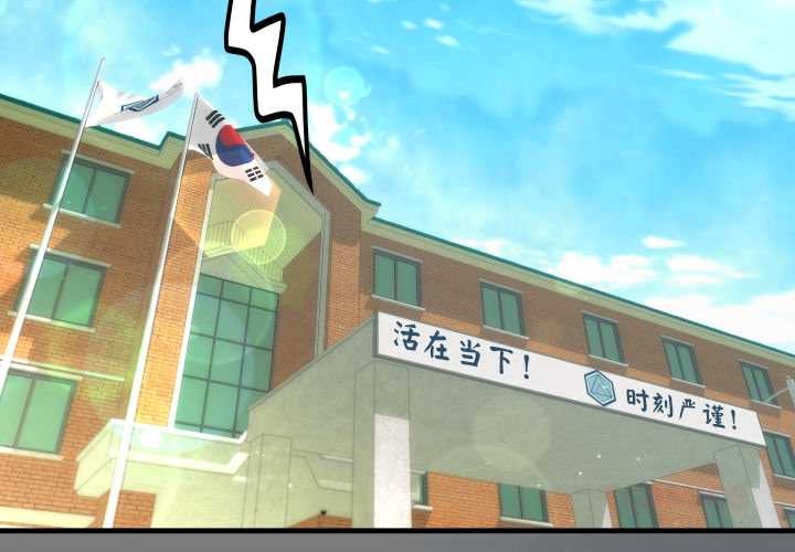 第1话-房间裏的心跳/有她的小套房-李科长,色棒（第3张）