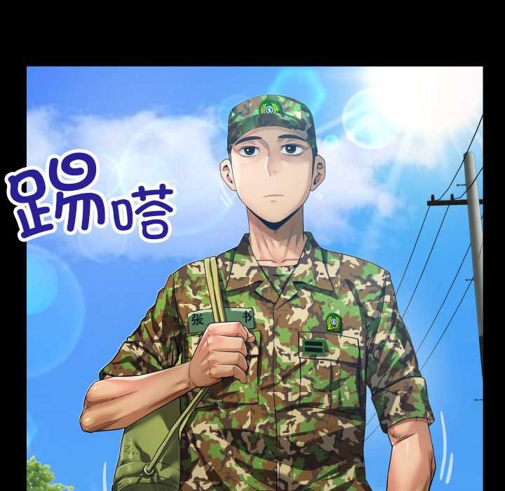 第1话-房间裏的心跳/有她的小套房-李科长,色棒（第11张）